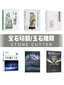 图片[2]-珠宝首饰