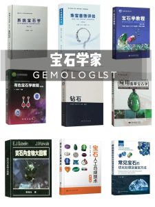 图片[5]-珠宝首饰